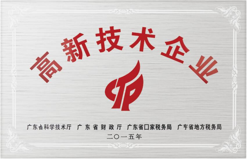 高薪科技企业