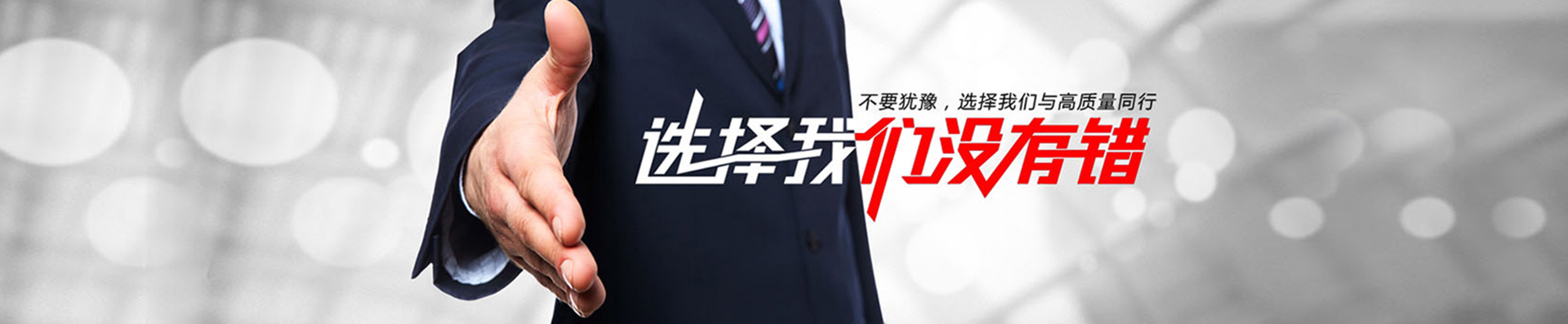 技术支持