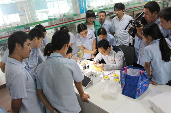 学术交流