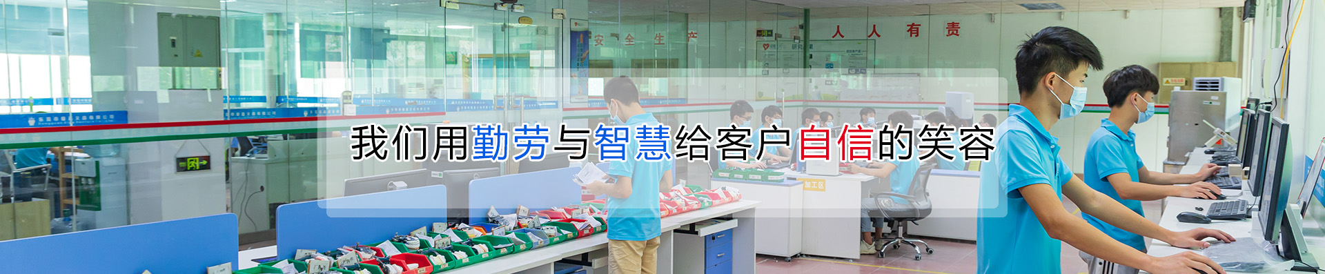 成长培训