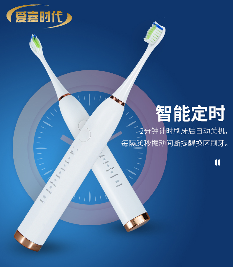 @所有人：集赞抽大奖，电动牙刷任你拿！